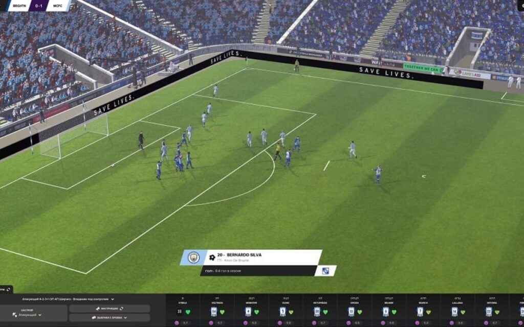 Football Manager 2024 